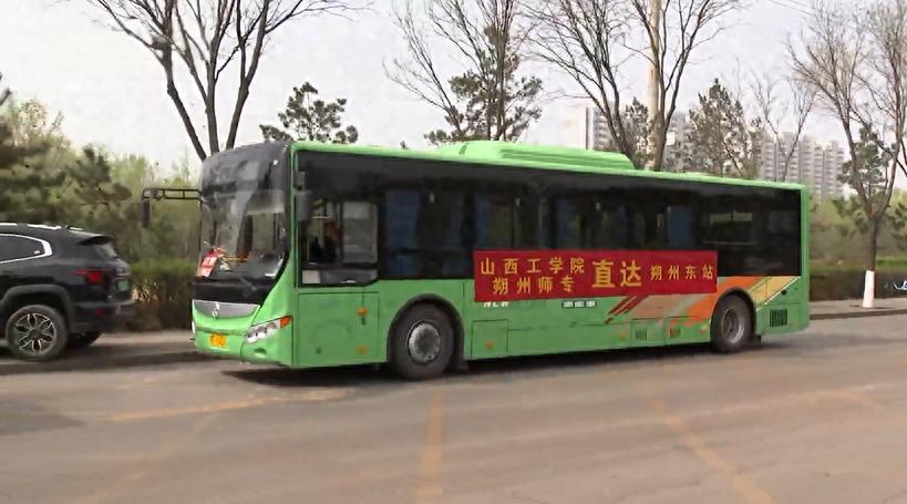 五一小长假朔州公交服务大升级！多项举措能否满足你的出行需求？