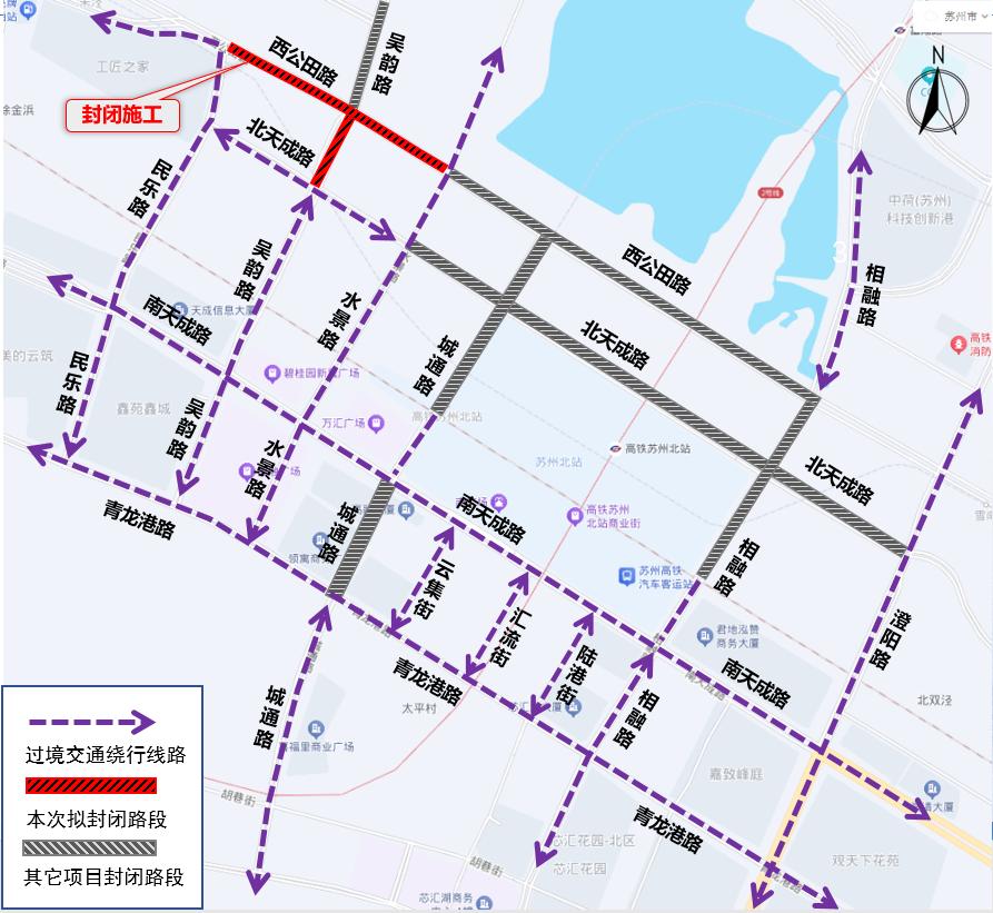 2025 年 5 月 7 日至 2027 11 30 日！苏州北站周边道路施工，咋绕行？  第4张