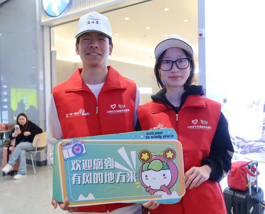 五一期间大理高铁站的文旅志愿行，到底有多暖心？  第2张