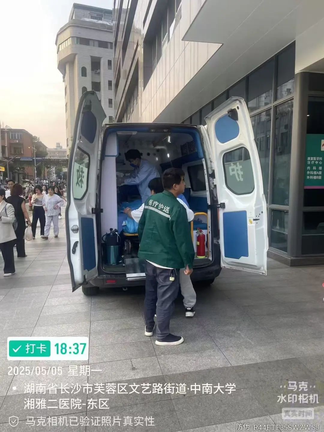假期返程高峰危重病人转院！交警紧急护航，爱心让行能否创造生命奇迹？  第3张
