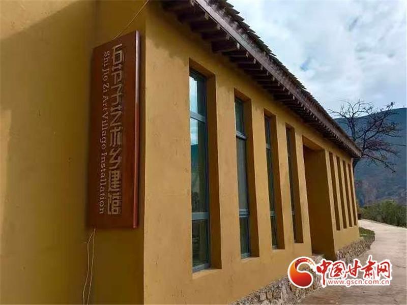 石节子艺术村：13户人家如何用艺术点亮乡村振兴之路？  第6张