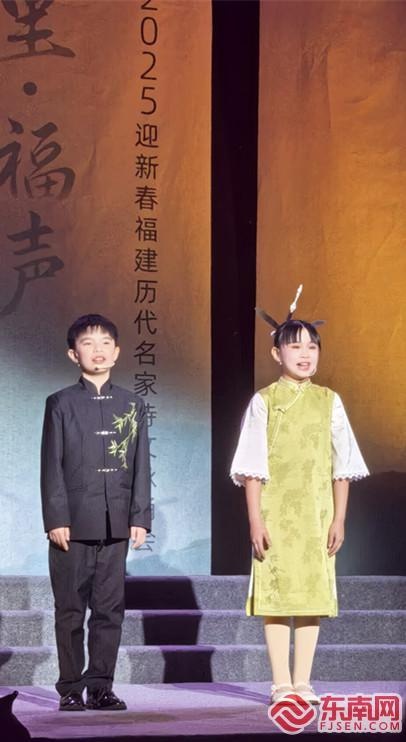 福建青少年如何用朗诵艺术传承中华文化？这场迎新春诗文咏诵会告诉你  第1张