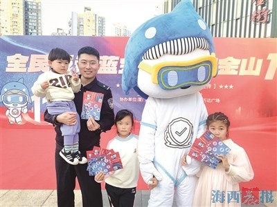 蓝金灵闪亮登场！孩子们如何成为反诈小卫士？
