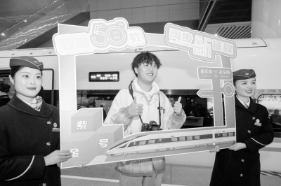 南京首开进京标杆列车G66次，时速350公里！你抢到票了吗？