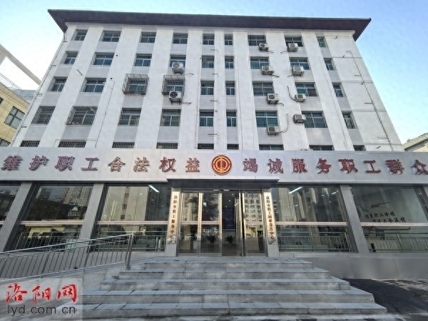 洛阳职工服务中心新址启用，500平米空间如何实现服务零距离？