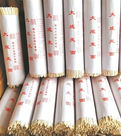 一碗大成面，为何能勾起海内外游子的乡愁？揭秘非遗美食背后的故事  第3张