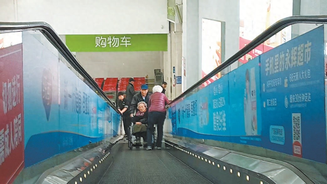 老人康养生活遇阻，社区无障碍环境何时能改善？