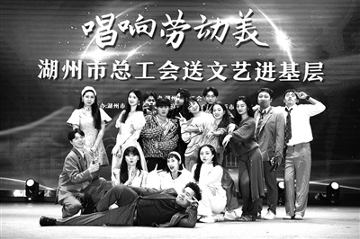 湖州职工文化盛宴落幕！回忆里的歌声为何让人热泪盈眶？  第1张