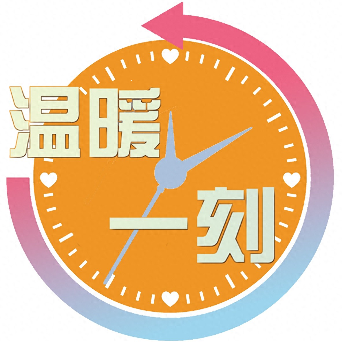 36年黑户终获解决！双目失明的他为何泪流满面？  第1张
