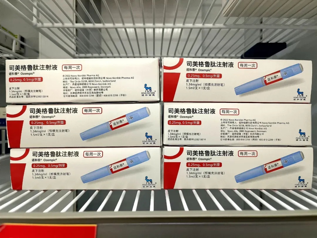 2030年70%成人将超重！你属于哪一类？新版体重管理指南揭秘  第3张
