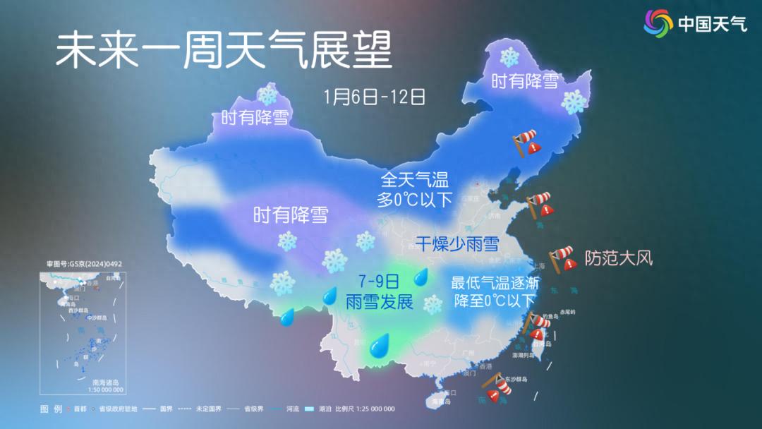 小寒节气竟不寒？广东暖冬背后隐藏的惊人变化  第1张