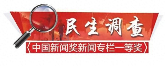 老人康养生活遇阻，社区无障碍环境何时能改善？