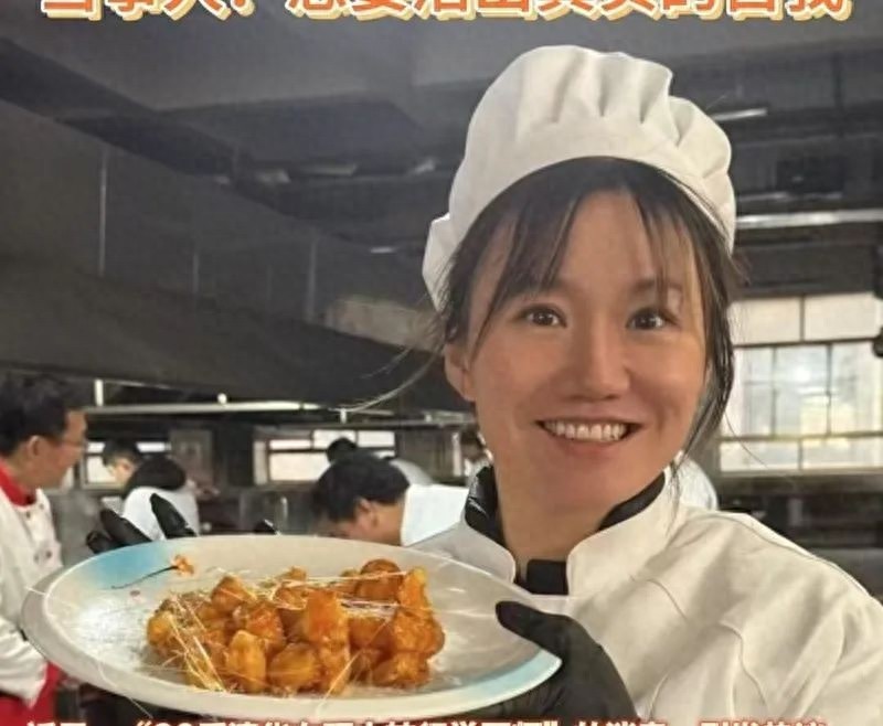 清华硕士为何放弃高薪去蓝翔学厨？她的选择颠覆了你的认知