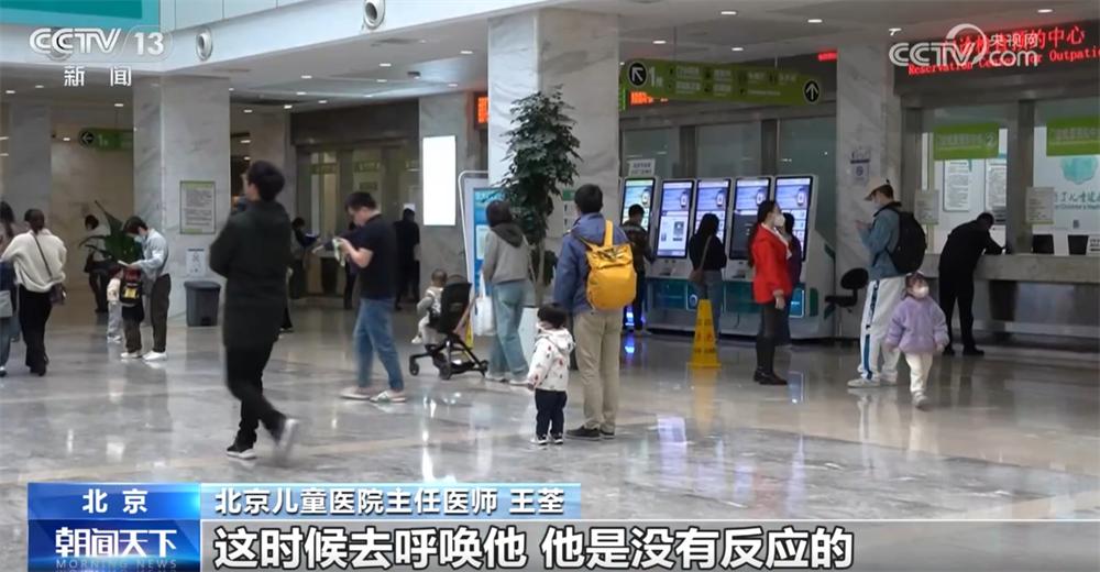 冬季流感高发，儿童为何比成人更容易出现恶心呕吐？专家揭秘  第2张