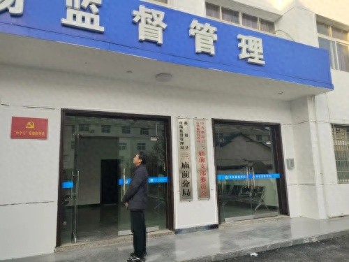 上饶市市场监管局暗访行动曝光！这些窗口服务竟然如此不规范？