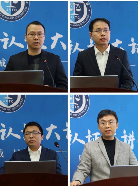 首届学术交流会震撼来袭！4位专家揭秘食品安全检验前沿科技，你不可错过的精彩报告  第2张