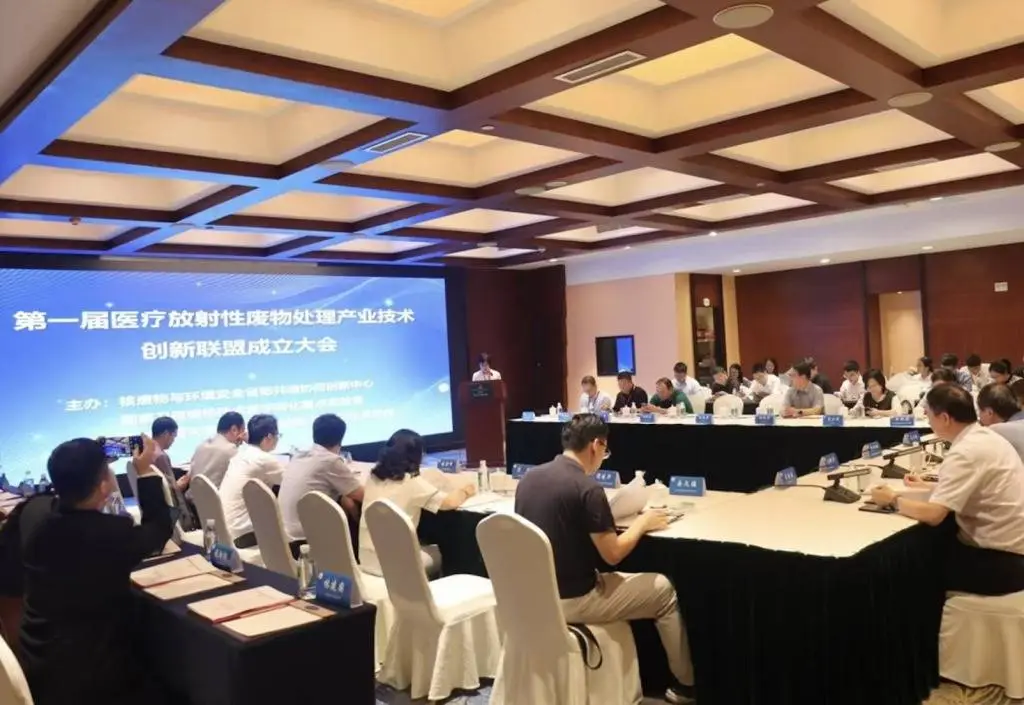 西南科大突破性技术获国际认可！核医疗废水处理新纪元已开启，你准备好了吗？  第3张