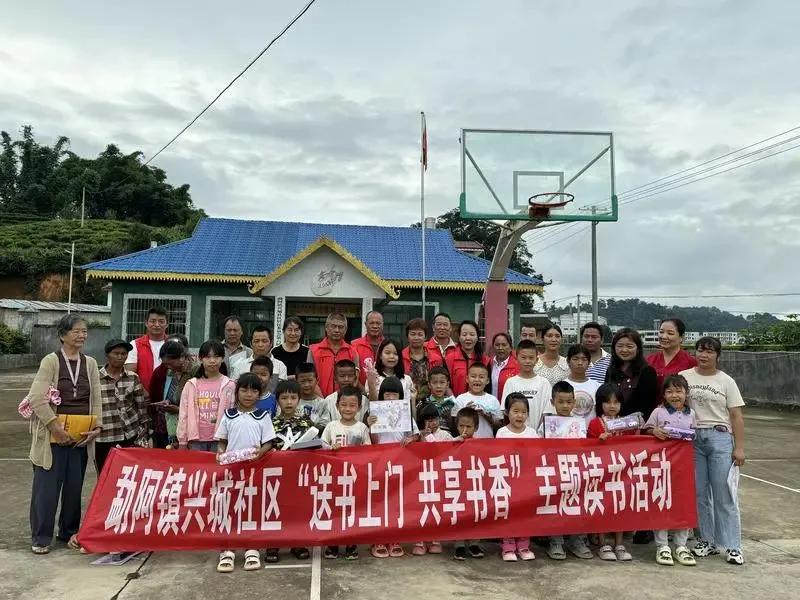 2024年勐海县如何通过亲子阅读活动推动全民阅读高质量发展？  第4张