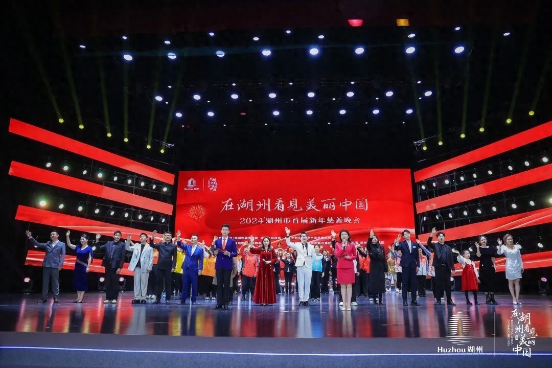 湖州慈善力量惊人！去年募捐4.55亿，救助60万人次，你参与了吗？  第1张