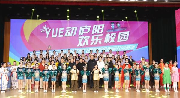 孩子们如何用舞蹈诠释‘劳动最光荣’？合肥市虹桥小学的精彩表演不容错过  第3张