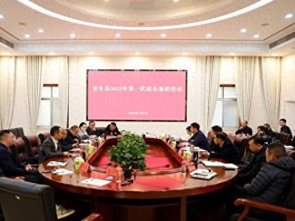 安乡县委书记王先波与企业面对面：2024年如何共破发展难题、共谋新篇章？