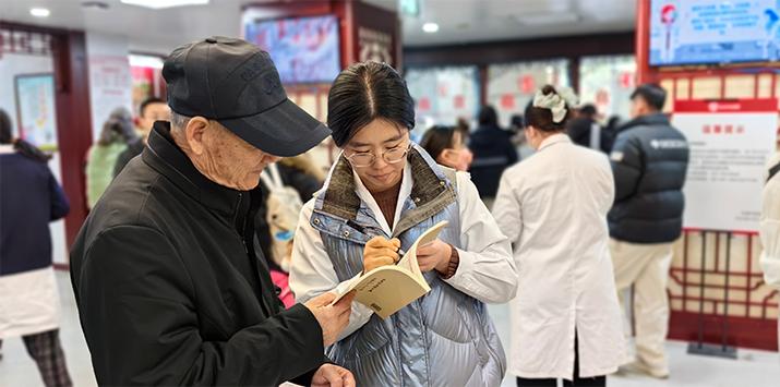 东城中医医院2024年突破50万门诊人次！他们是如何做到的？  第6张
