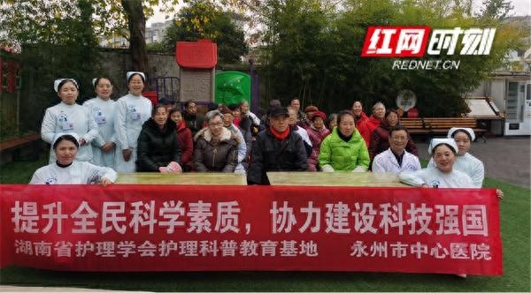永州市中心医院肿瘤科走进社区，教你如何早期发现癌症！你准备好了吗？