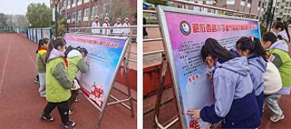 芜湖市解放西路小学为何如此重视禁放烟花爆竹？背后的原因让人深思  第1张