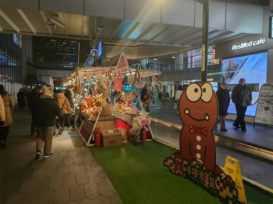 上海迎新市集火爆全城！数十场市集轮番登场，你准备好打卡了吗？  第5张