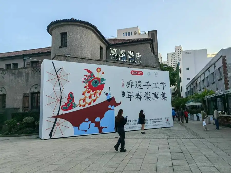 上海迎新市集火爆全城！数十场市集轮番登场，你准备好打卡了吗？  第10张