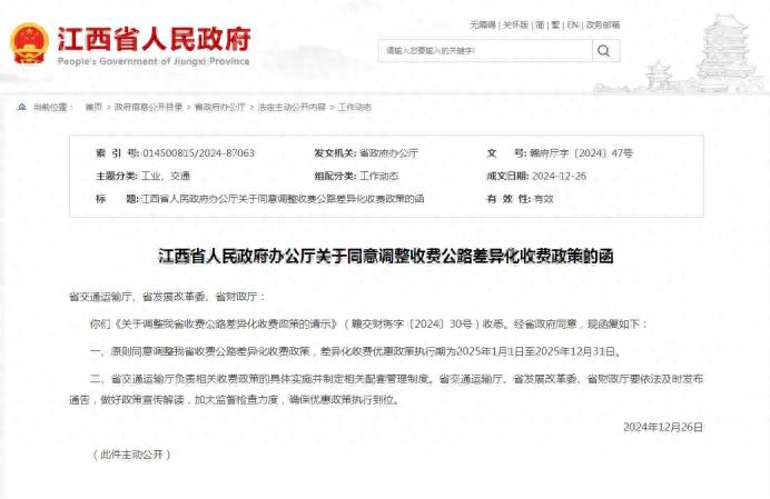 维权无门？大胆发声！大江新闻客户端助你解决困境