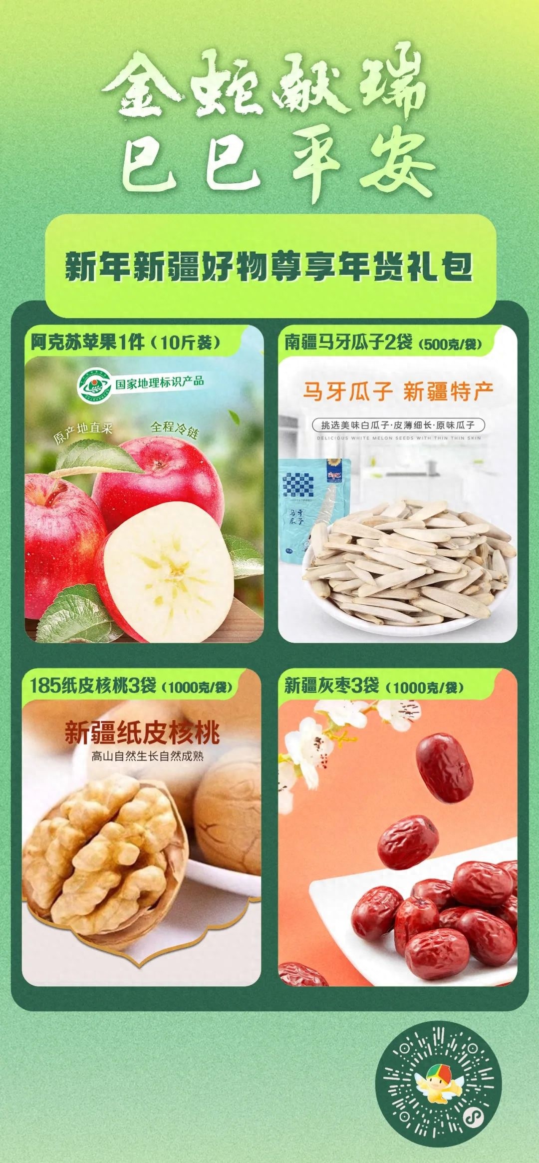 长沙气温骤降8～10℃，雨雪来袭！你准备好迎接-4℃的寒冬了吗？  第1张