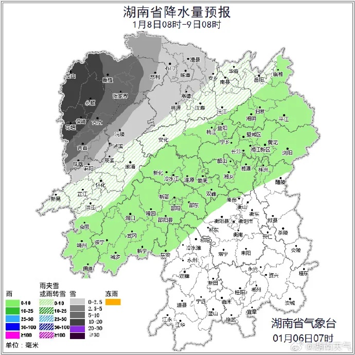 湖南即将迎来暴雪！你准备好迎接这场冬日奇观了吗？  第3张