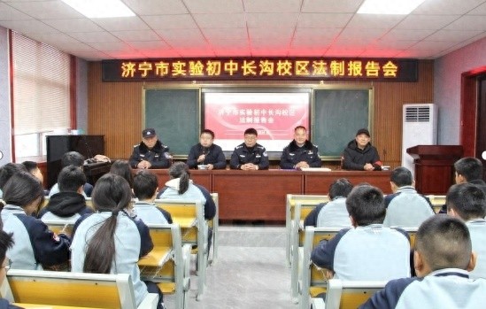 校园霸凌频发，如何让孩子学会自我保护？这场法制报告会给出了答案