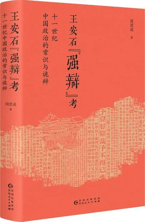 年关将至，你的阅读方式还停留在浮光掠影吗？揭秘沉浸式研读的奢侈与价值  第5张