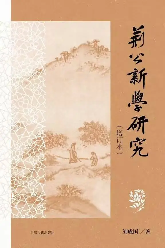 年关将至，你的阅读方式还停留在浮光掠影吗？揭秘沉浸式研读的奢侈与价值  第6张
