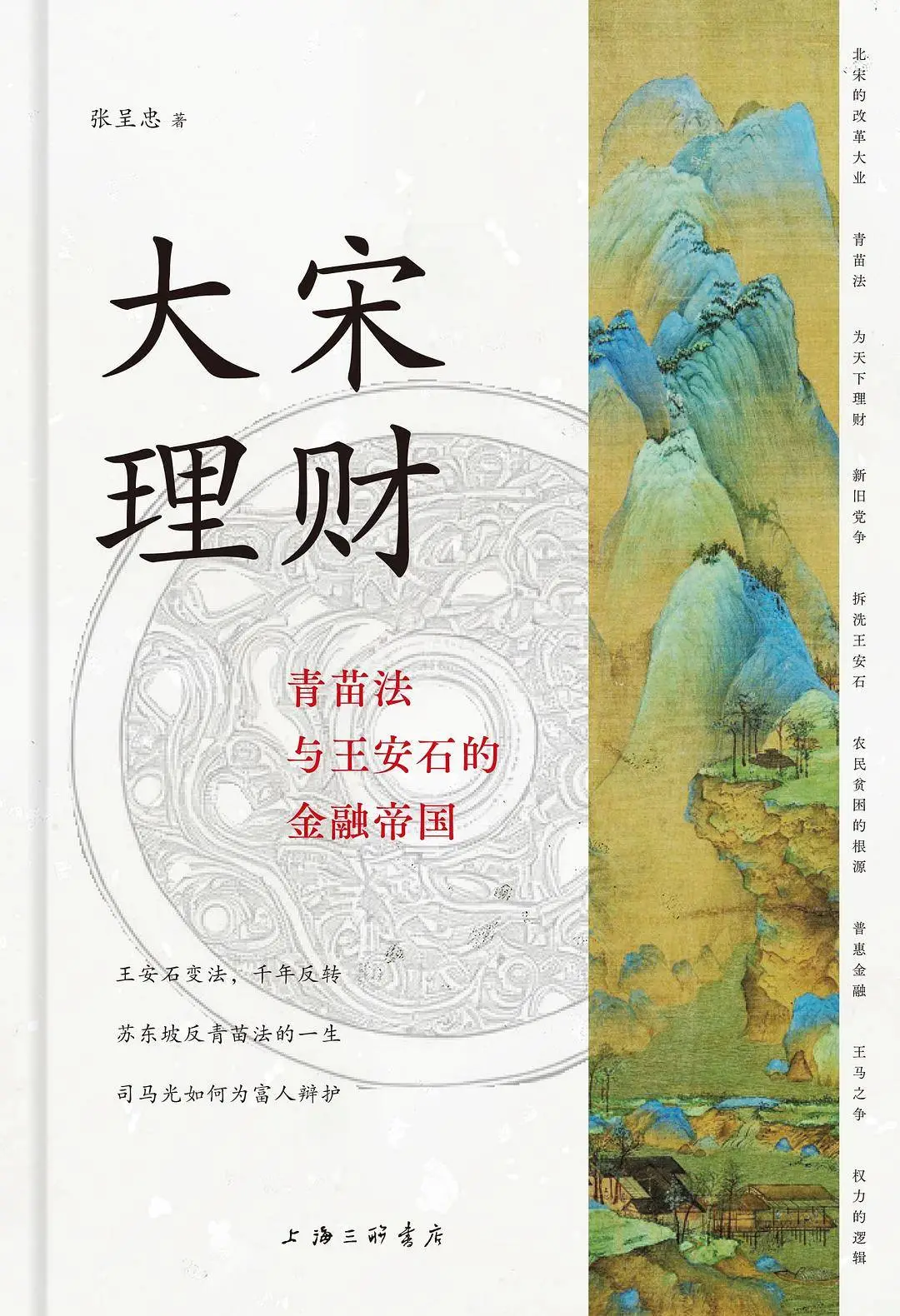 年关将至，你的阅读方式还停留在浮光掠影吗？揭秘沉浸式研读的奢侈与价值  第10张