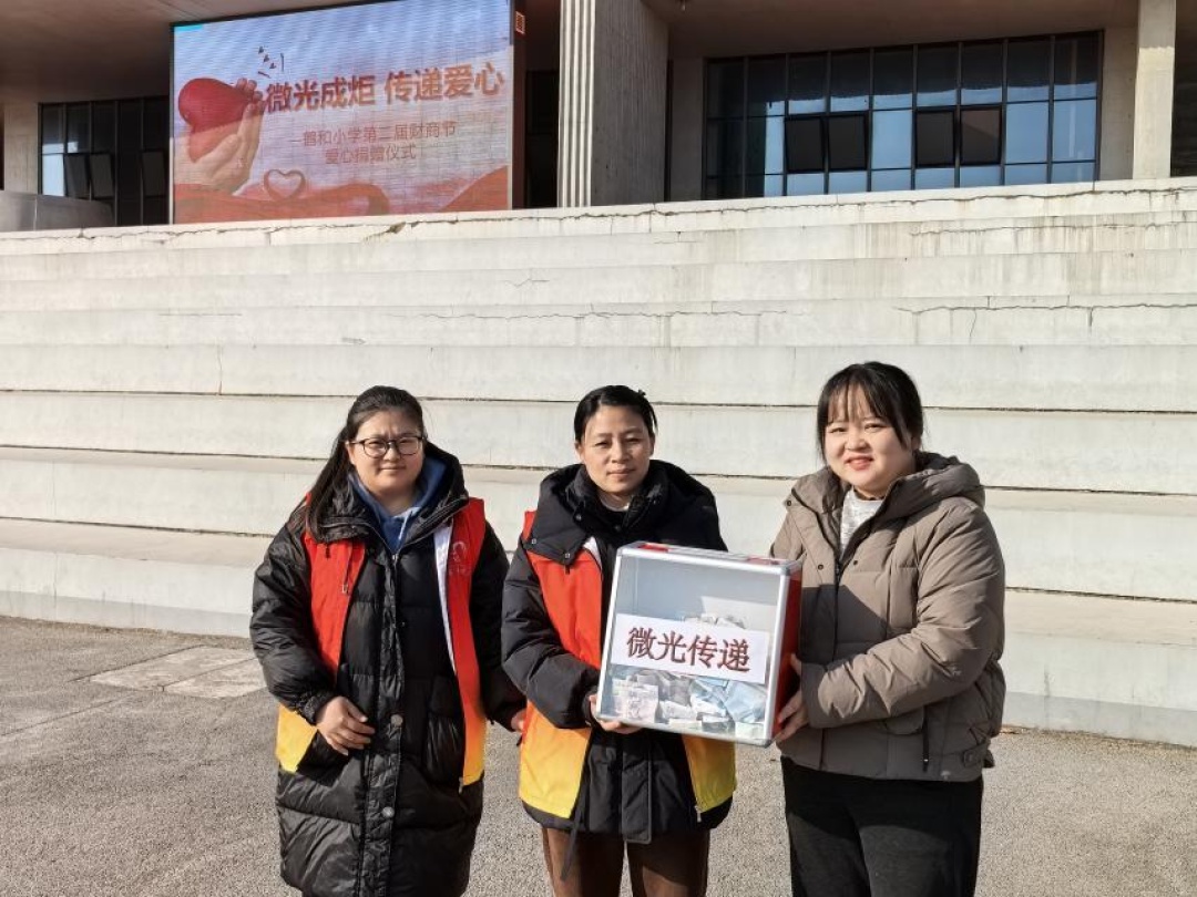 湖州微光传递慈善项目组再度行动！他们如何为困难学生带去温暖与关爱？  第3张