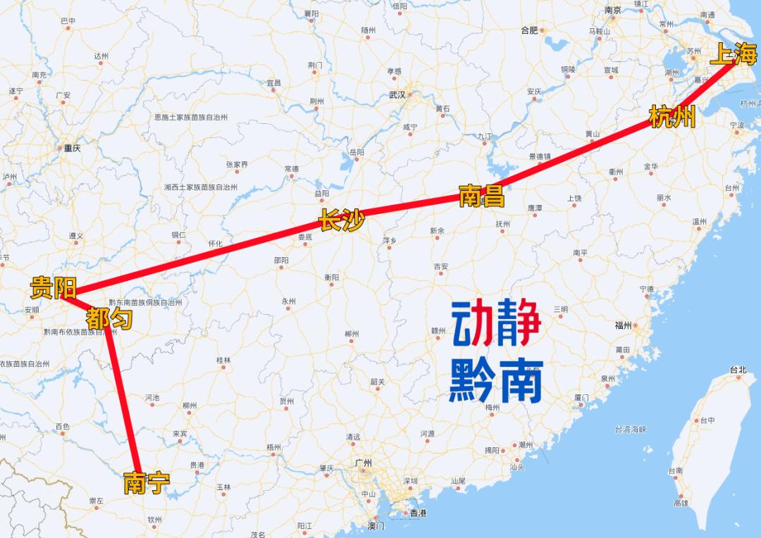 贵南高铁开通，都匀、独山、荔波直达上海仅需10小时！你准备好出发了吗？  第4张
