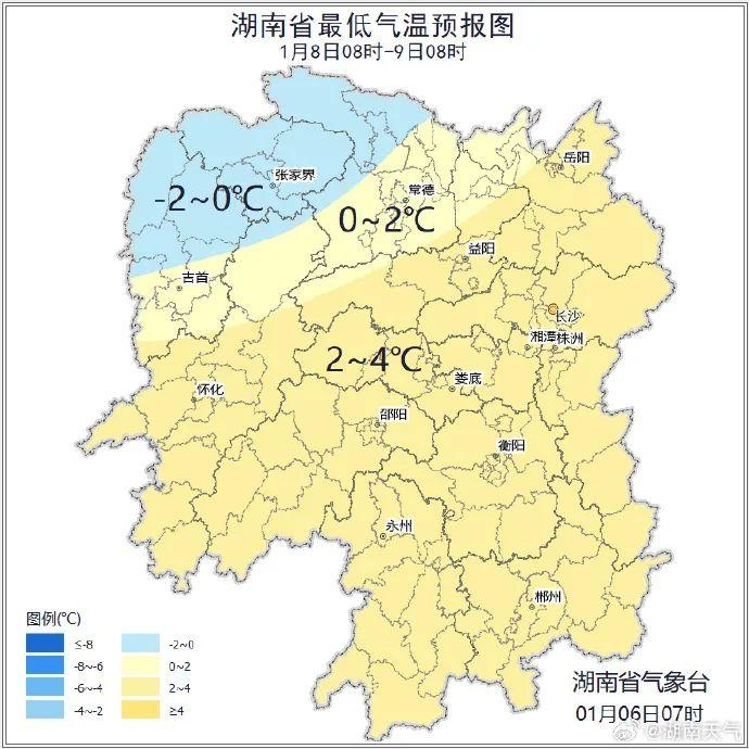 长沙天气大反转！18℃暖阳后竟迎-3℃寒潮，降雪即将来袭  第2张