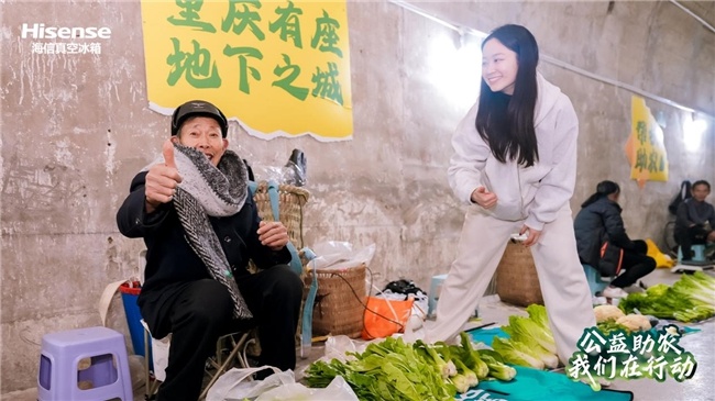 重庆菜农清晨背篓专线遇惊喜！海信真空冰箱暖心包温暖冬日，你感受到了吗？  第2张