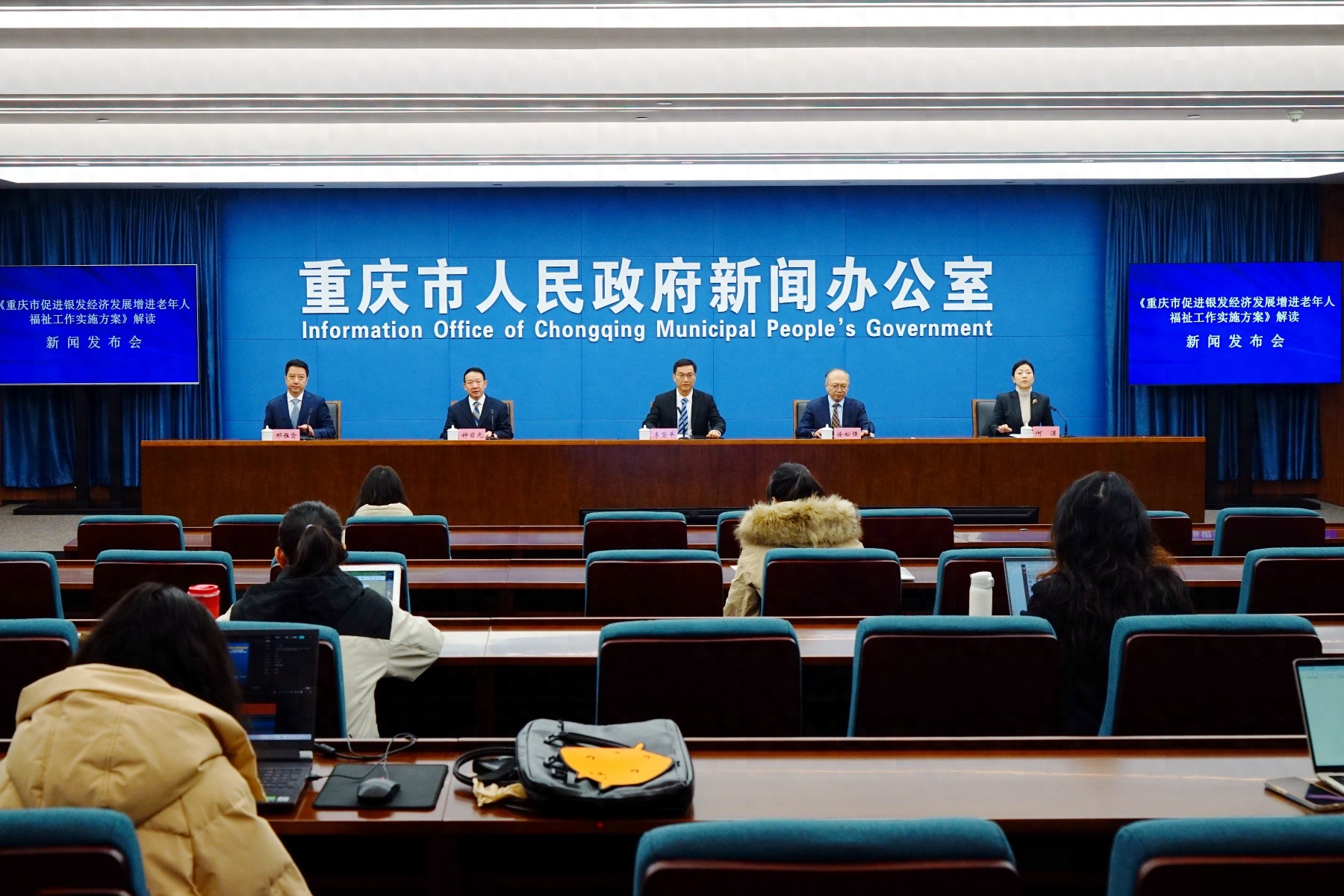 重庆老年人文化服务满意度全国第七！这些措施你都知道吗？