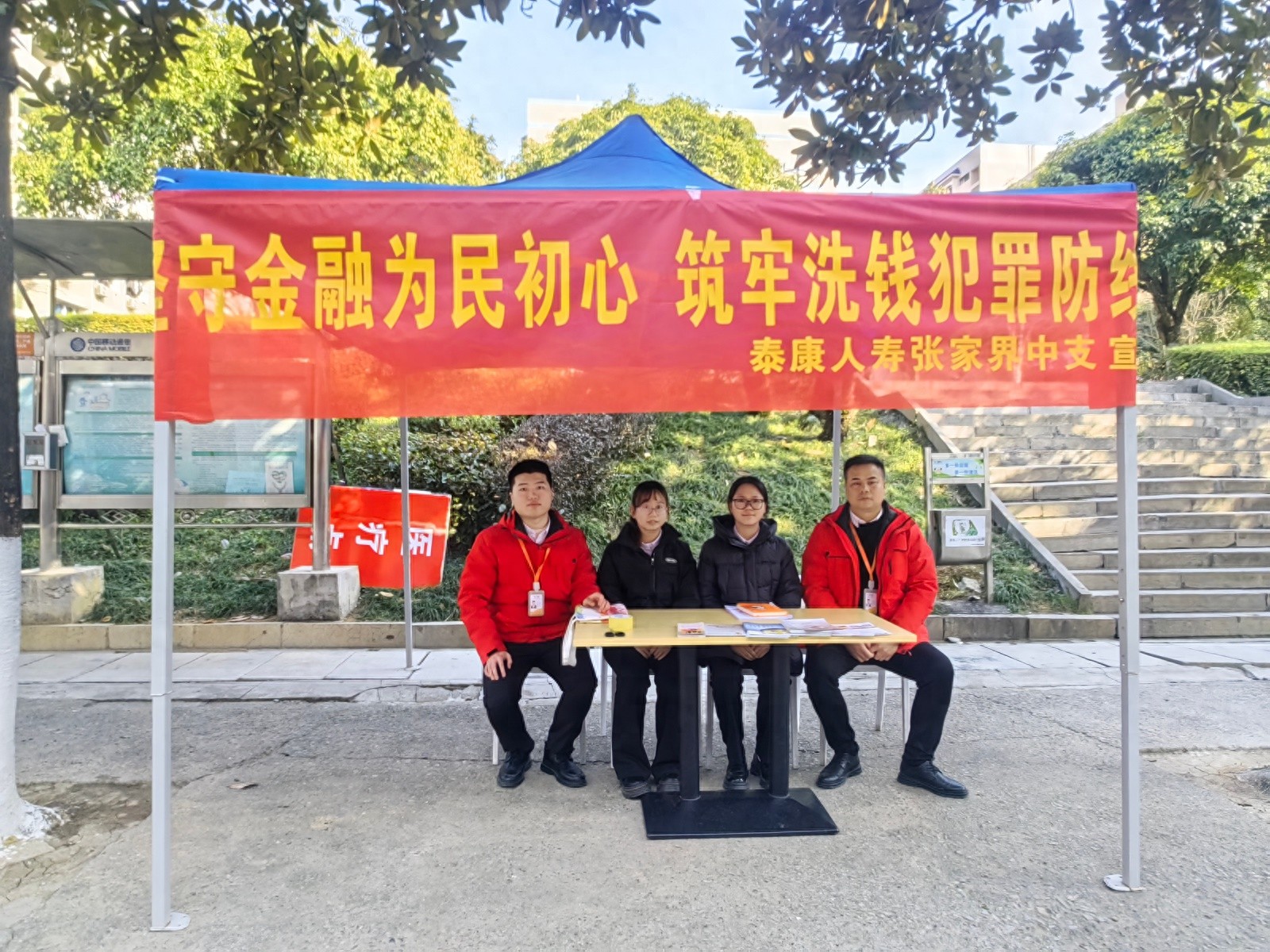 大学生刷单洗钱陷阱曝光！你还在为小钱冒险吗？  第1张