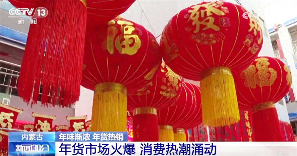 腊八节到了，年味渐浓！你准备好迎接新春的热闹集市了吗？