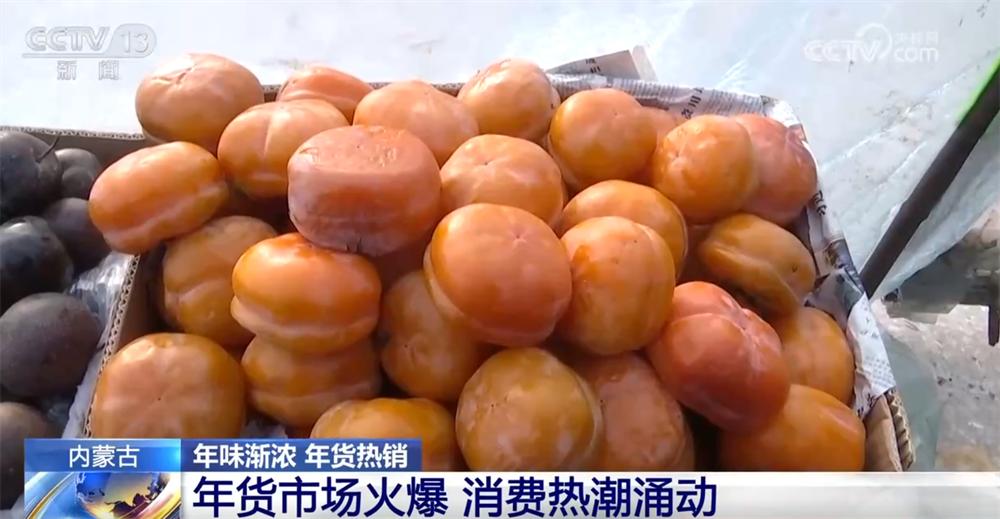 腊八节到了，年味渐浓！你准备好迎接新春的热闹集市了吗？  第2张