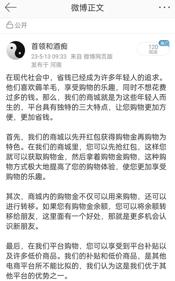 膨胀商城突停发货！李先生30万京东E卡退款无门，背后真相令人  第3张
