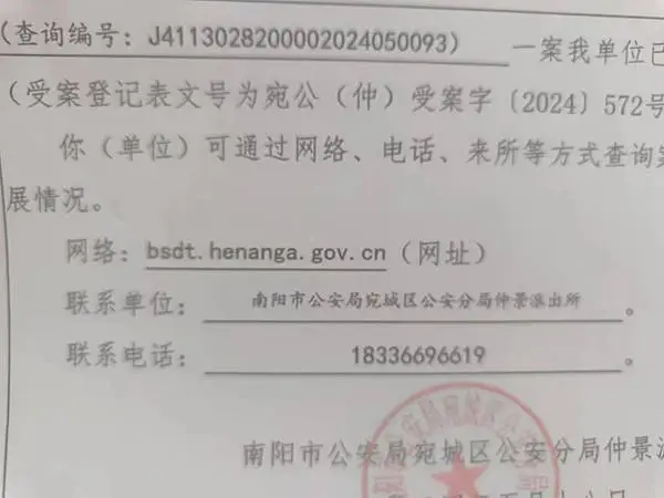 膨胀商城突停发货！李先生30万京东E卡退款无门，背后真相令人  第4张