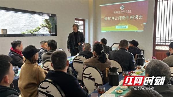 湖南设计行业迎来新活力！青年设计师座谈会如何引领未来设计潮流？  第1张
