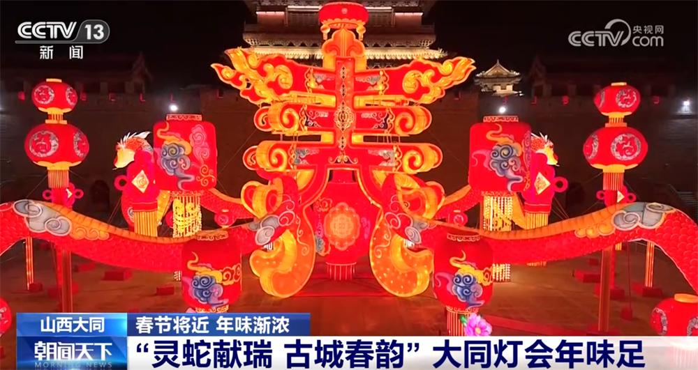 山西大同灯会惊艳亮相！悟空带你游古建，美食彩灯创意无限，你准备好了吗？  第7张