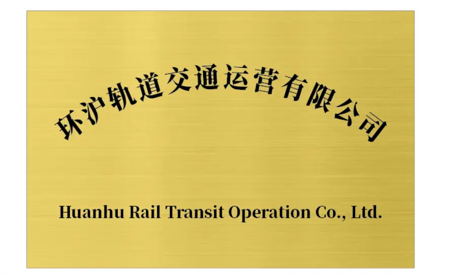 环沪轨道交通落户徐汇！长三角一体化迎来新突破，未来出行将如何改变？